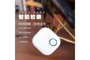 賽億科技 引領(lǐng)物聯(lián)網(wǎng)技術(shù)創(chuàng)新，賦能行業(yè)數(shù)字化轉(zhuǎn)型